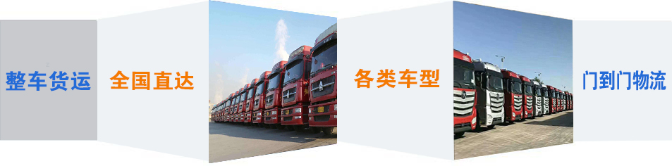 优质肃宁到济阳物流专线